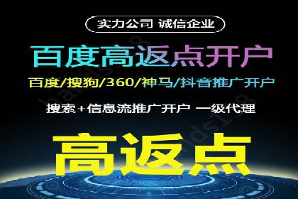 竞价推广开户案例剖析：如何实现精准营销